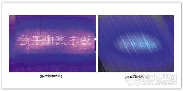 【防伪】辨别板材十大品牌千山真木板真假方法