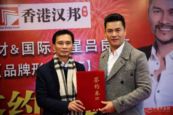 香港汉邦板材签约国际影视巨星吕良伟为品牌形象代言人