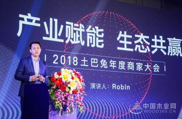 强强联合 | 大王椰与土巴兔正式达成战略合作