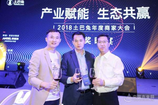 强强联合 | 大王椰与土巴兔正式达成战略合作
