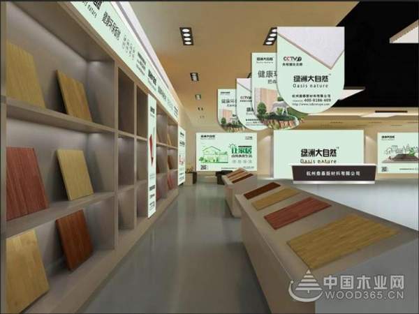 低碳生活，从绿洲大自然出发
