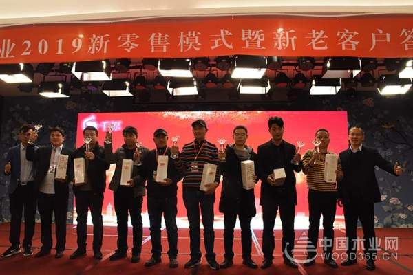 2018千原板材新思维峰会暨新老客户答谢会圆满落幕