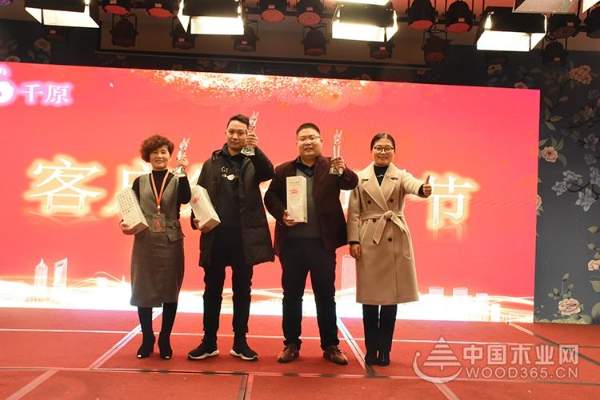 2018千原板材新思维峰会暨新老客户答谢会圆满落幕