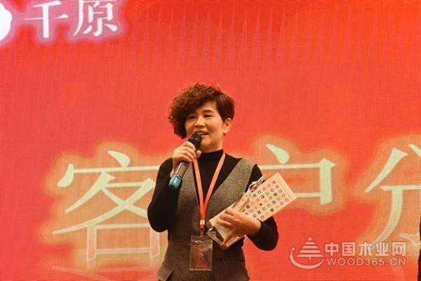 2018千原板材新思维峰会暨新老客户答谢会圆满落幕