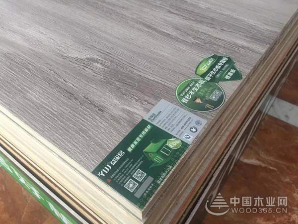 益家居发力防伪，让您买到放心好板材！