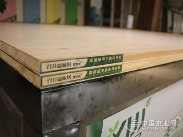 益家居发力防伪，让您买到放心好板材！