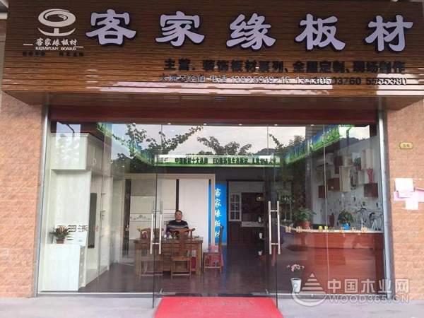 客家缘板材肌理质感的饰界、水纹森林的密码，深邃工艺、还原木元素