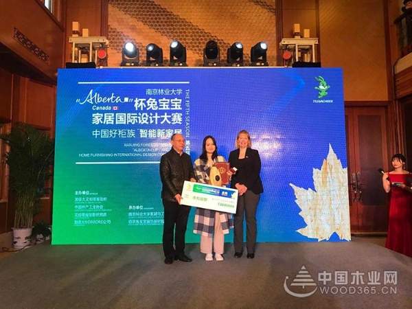 中国好柜族，智能新家居|2018“Alberta”杯兔宝宝家居国际设计大赛圆满结束