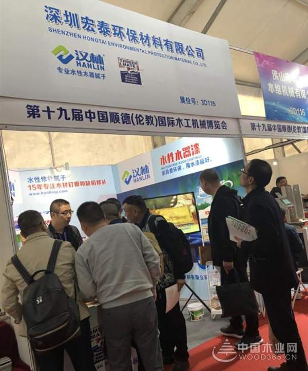 汉林水性木器腻子独具一格，在顺德伦教木工展上大放光彩！