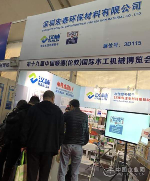 汉林水性木器腻子独具一格，在顺德伦教木工展上大放光彩！