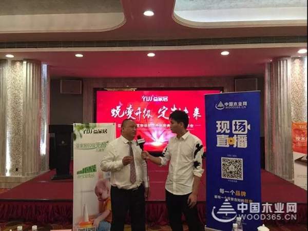 益家居首届木工节明日启幕，多重亮点抢先知~~