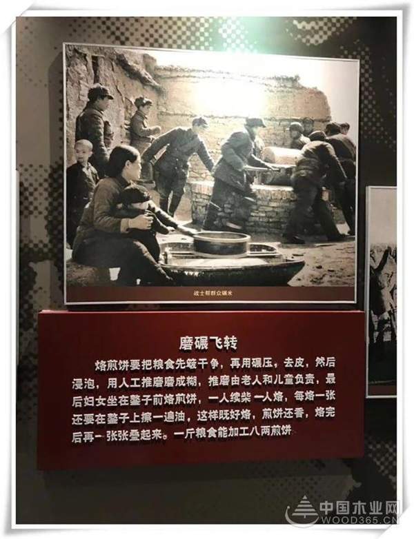 “走进两战圣地，感悟红色沂蒙”优饰饰业2018年冬季团建活动