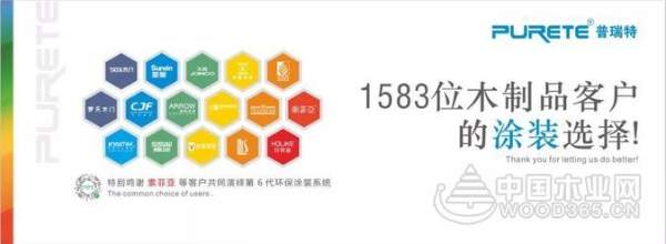 普瑞特：十年奋发，让涂装步入智能时代
