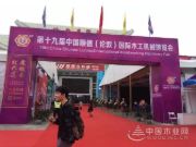 普瑞特：十年奋发，让涂装步入智能时代