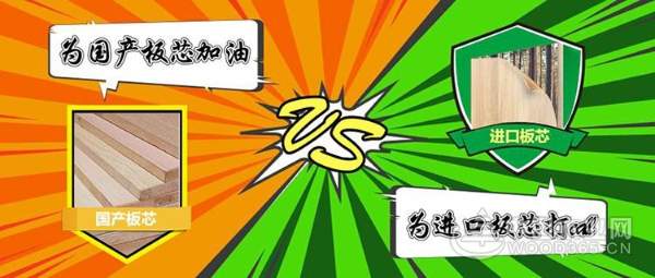 大王椰楠香木：优选进口板芯的五大理由