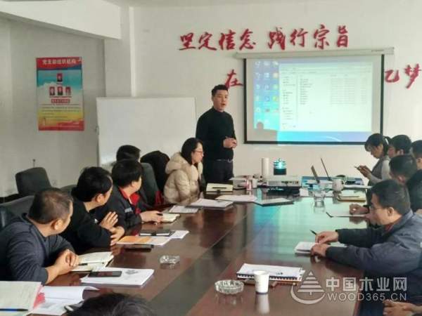 丹宝集团—2018中骨课后落地转化会