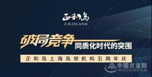 “沪”上近千位企业家共话破局之道，突围走向新征程