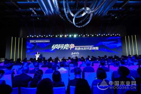 “沪”上近千位企业家共话破局之道，突围走向新征程