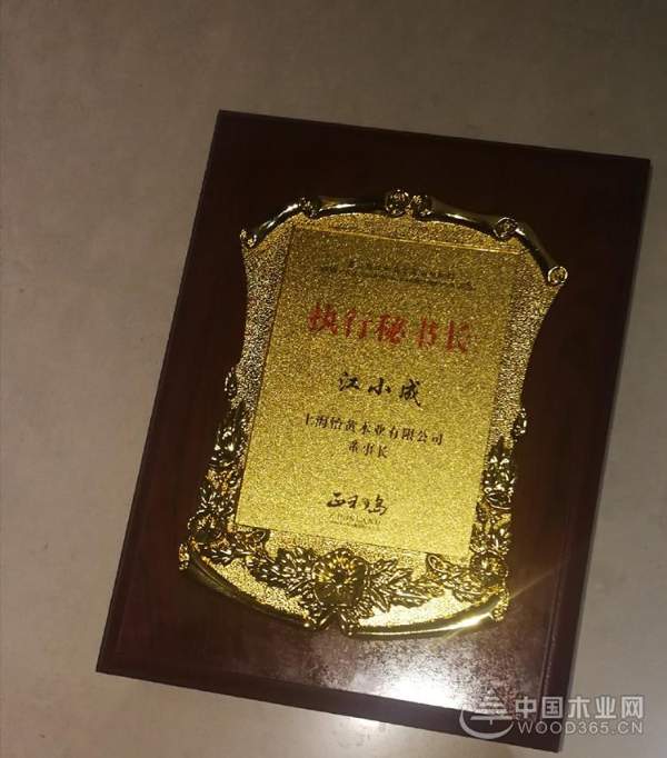 “沪”上近千位企业家共话破局之道，突围走向新征程