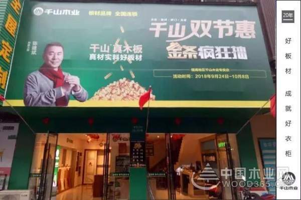 人物|千山赣州运营中心周志军——高瞻远瞩的奋斗者