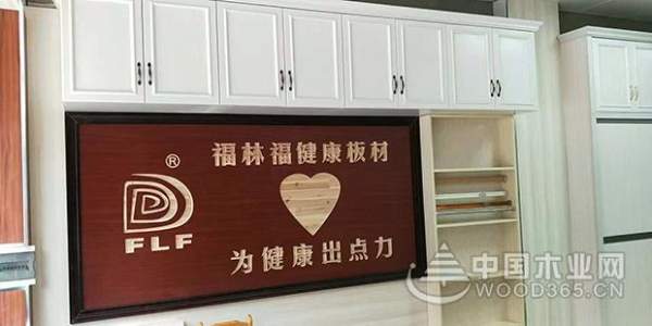 榕江福林福：环保至上 服务加持