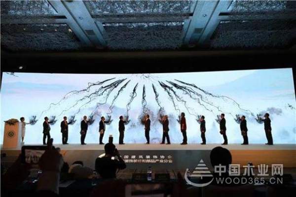 恭贺 | 兔宝宝荣获中装协住宅装饰装修和部品产业分会副会长单位