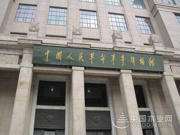 北京！北京！——怡黄木业20周年庆系列活动之新锐首都行