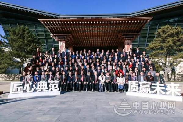 千山木业应邀参加2018首届《中国质量品牌先锋论坛》并入围中国最具匠心品牌