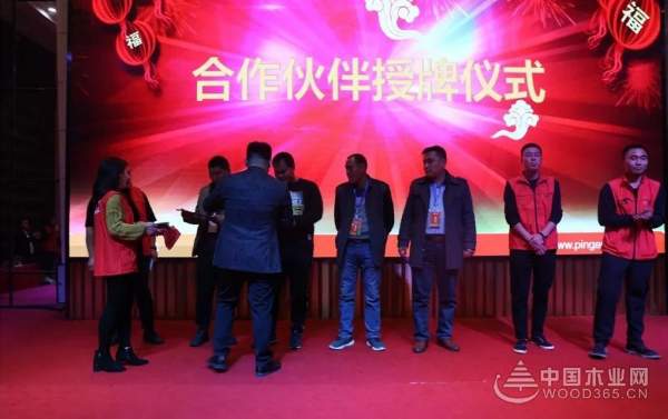平安树“品牌•品质•品味”北京站暨平安树北京合作伙伴研讨会圆满召开！