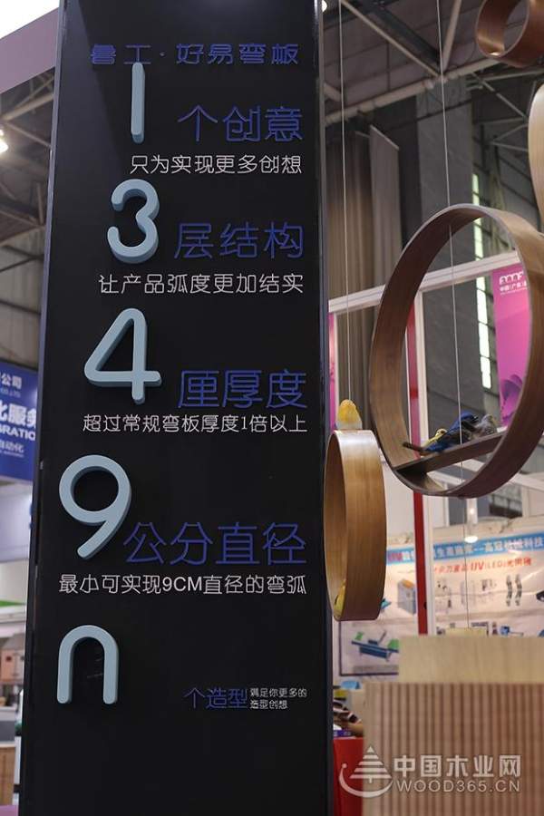 鲁工板材再次引爆东莞家具机械及材料展