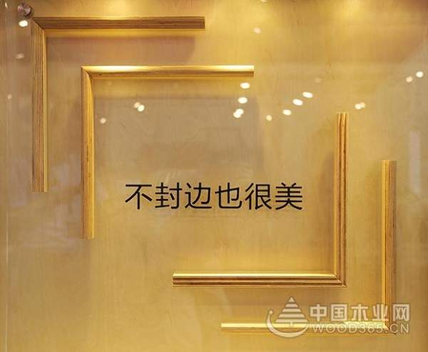 鲁工板材再次引爆东莞家具机械及材料展