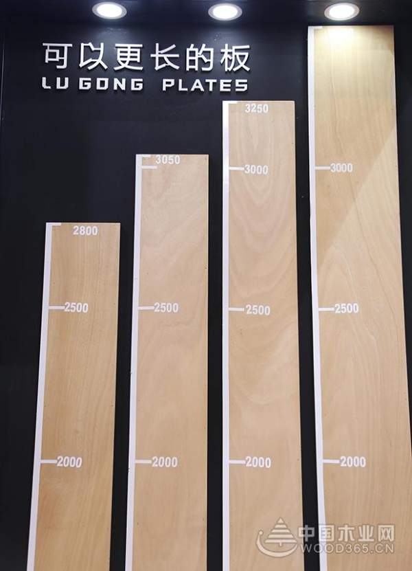鲁工板材再次引爆东莞家具机械及材料展