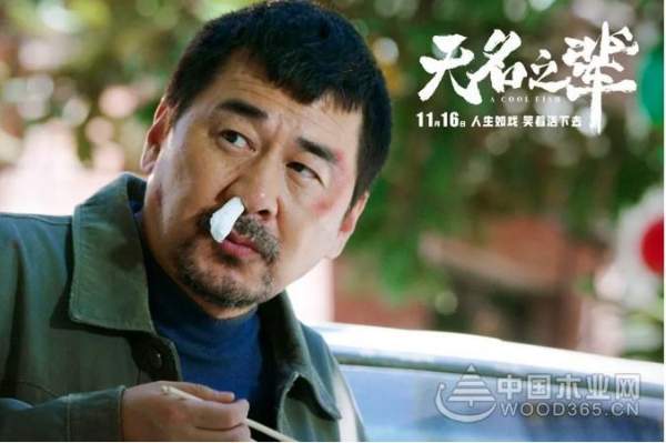 千山木业：这次他没做皇帝，而选做无名之辈