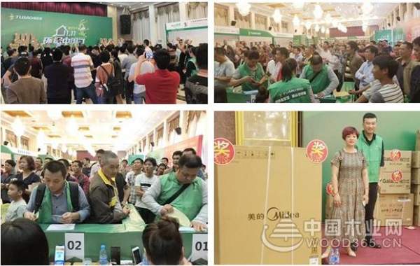 兔宝宝双十一销量一举破亿，再战绿色家居新征程