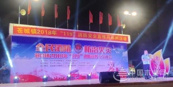 勇担社会责任与使命  汉邦集团参与消防车捐赠仪式