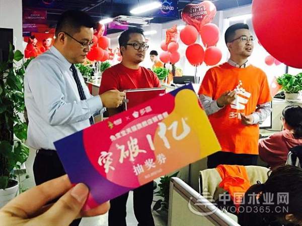喜报！兔宝宝双十一销量破亿！感谢一亿数据背后的信任！