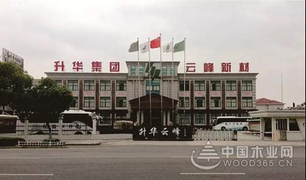 喜讯！莫干山入选“国家级”绿色工厂名单