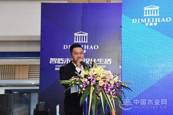 “智造未来 设计生活” 定制家居文化艺术（温州）研讨会暨设计师对话会圆满成功