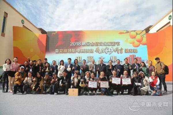 中国十大环保板材——壮象董事长为融安香杉产业代言