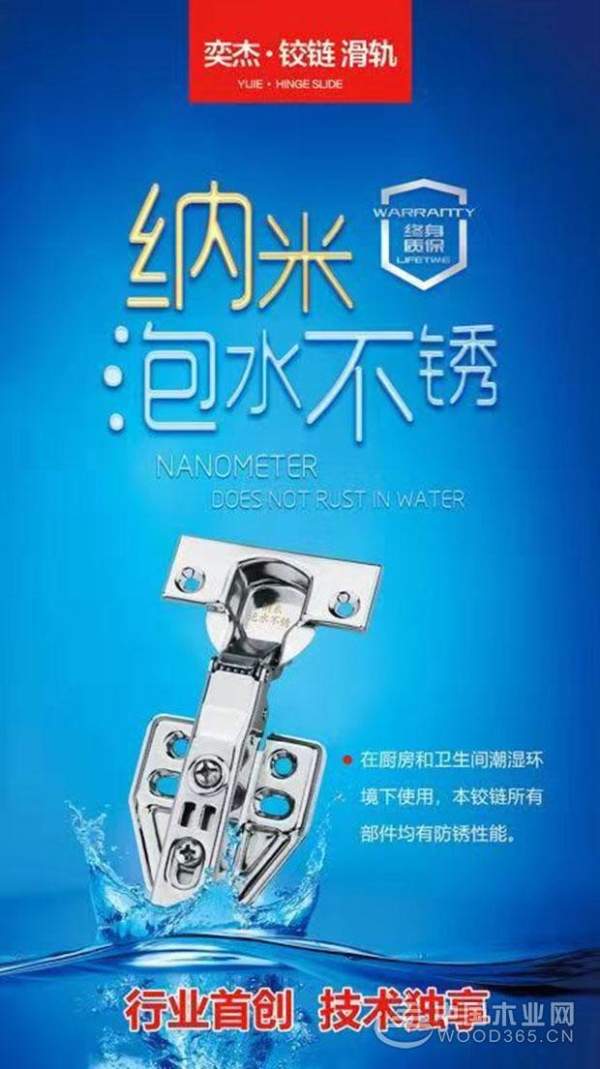 奕杰五金陈晓辉到访中国木业网 达成战略合作