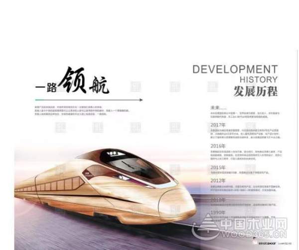 捷报频传 圣鹿国际呈现一派蓬勃发展态势