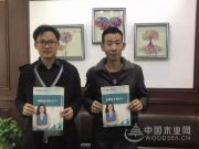 捷报频传 圣鹿国际呈现一派蓬勃发展态势