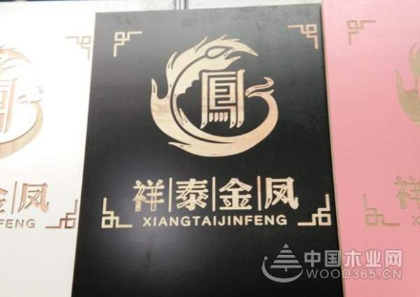 开启多品牌布局，金凤木业加速升级蜕变！