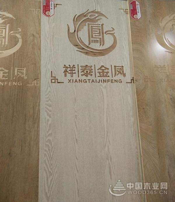 开启多品牌布局，金凤木业加速升级蜕变！