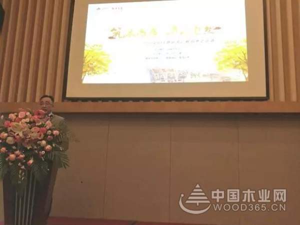 筑木而居 道法自然------ 2018装配式木结构技术沙龙