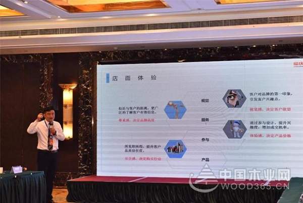“产业升级 发展共赢” 2018福庆家居经营研讨会成功召开！