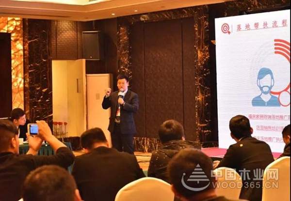 “产业升级 发展共赢” 2018福庆家居经营研讨会成功召开！