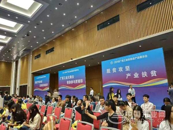 2018广西工业和信息产业展示会  鹏森缘革故鼎新，好评如潮