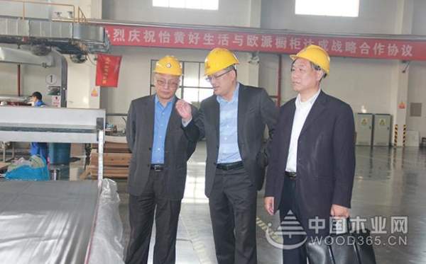 打造品牌效应，提升战略合作——大亚好生活人造板饰面基地挂牌成立