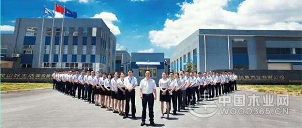 问鼎品牌荣誉，引领行业先锋——怡黄木业：上海名牌、上海市著名商标